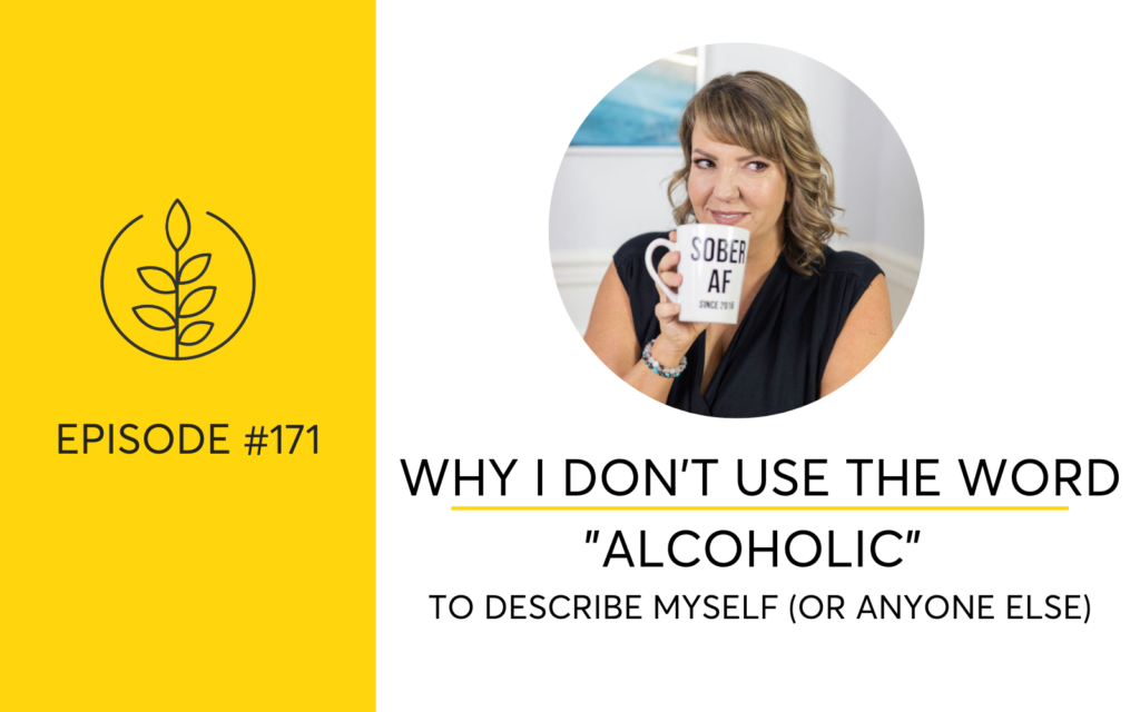 Why I Don't Use The Word Alcoholic To Describe Myself (Or Anyone Else)
